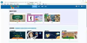 玩中学，编出未来 创新互动式编程课程如何点燃孩子的学习热情