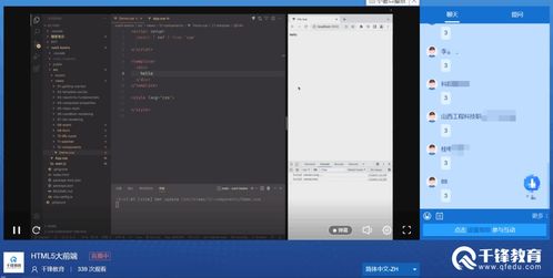 千锋暑期全国高校双师型IT骨干教师高级研修班 赋能教育软件开发新篇章