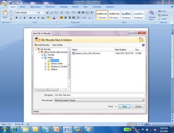 微软开源教育系统Office插件 为教育软件开发注入新活力